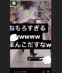 【動画】陽キャ女さん、コンビニでま〇こを露出ｗｗｗｗｗ